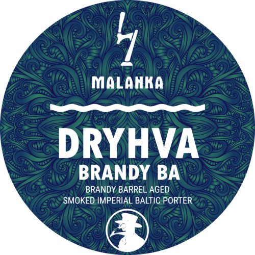 Brandy Barrel Aged Smoked Imperial Baltic Porter